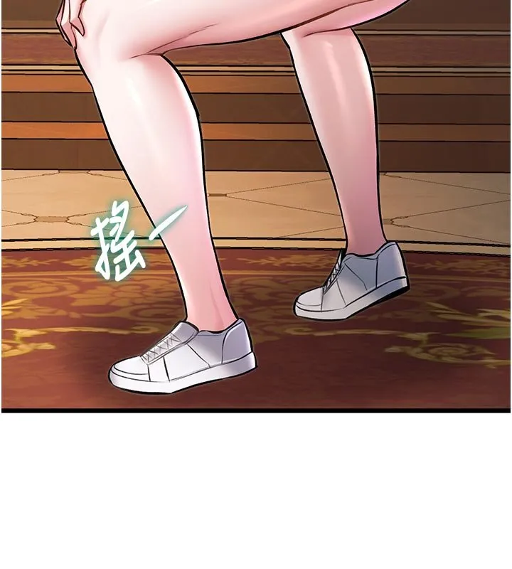 特色新視界第32話-誘惑的舞會