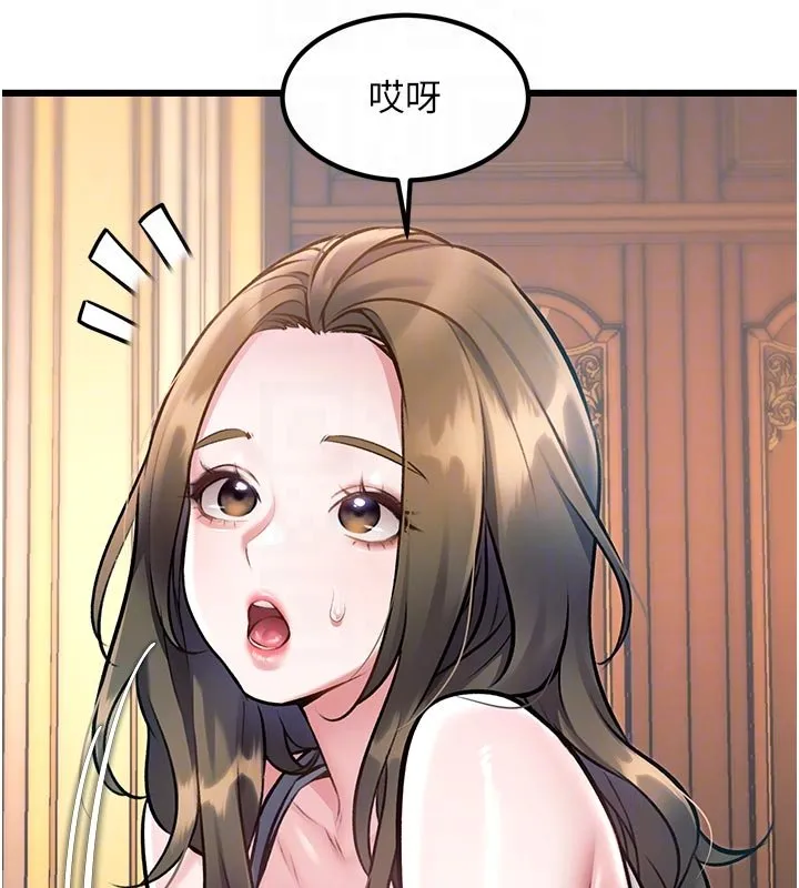 特色新視界第32話-誘惑的舞會