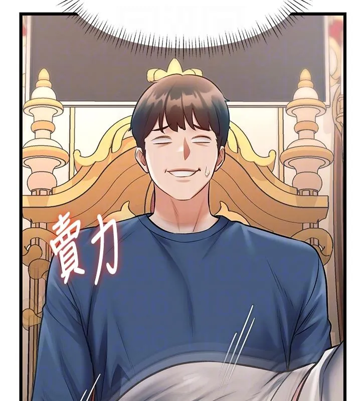 特色新視界第32話-誘惑的舞會