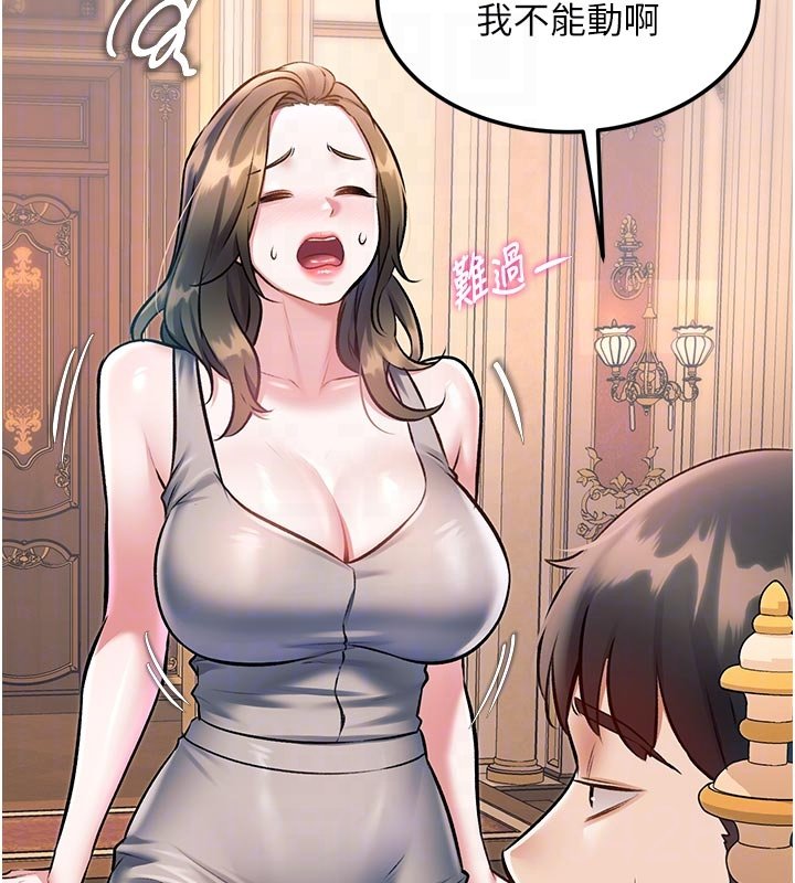 特色新视界第32話-誘惑的舞會