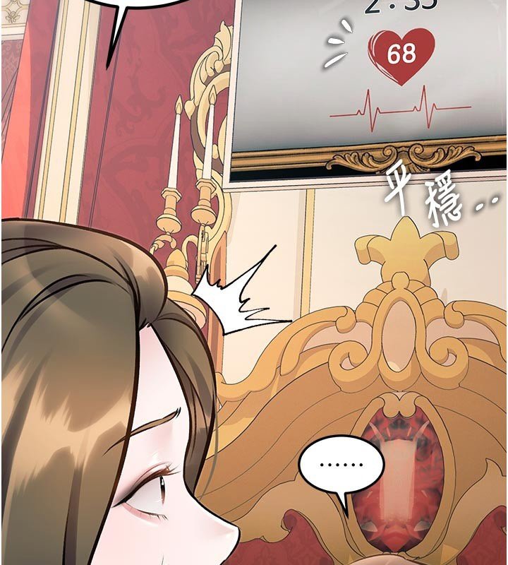 特色新视界第32話-誘惑的舞會