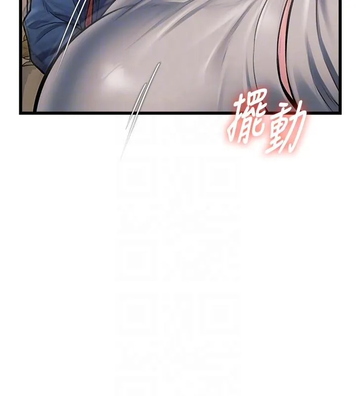 特色新視界第32話-誘惑的舞會