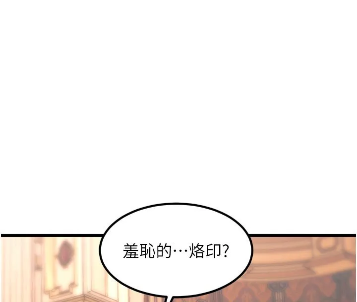 特色新視界第32話-誘惑的舞會