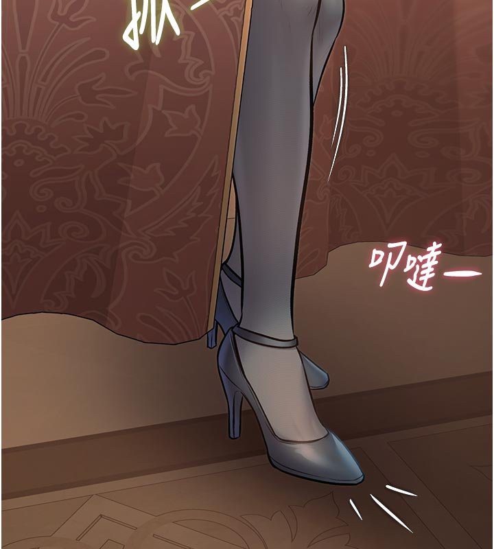 特色新视界第32話-誘惑的舞會