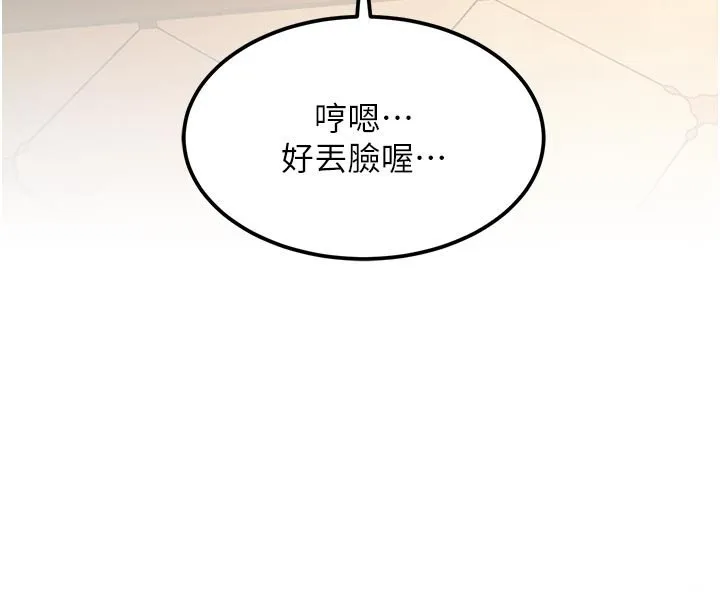 特色新視界第32話-誘惑的舞會