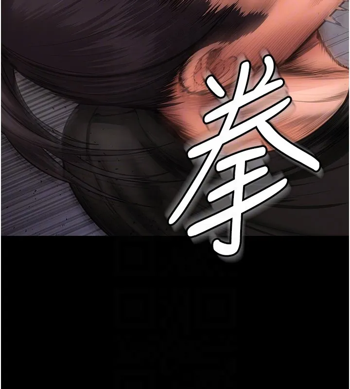 守護妳第25話-武力覺醒後的暴走