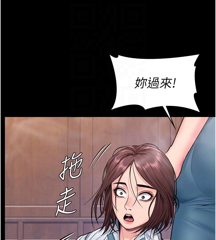 守护妳第25話-武力覺醒後的暴走