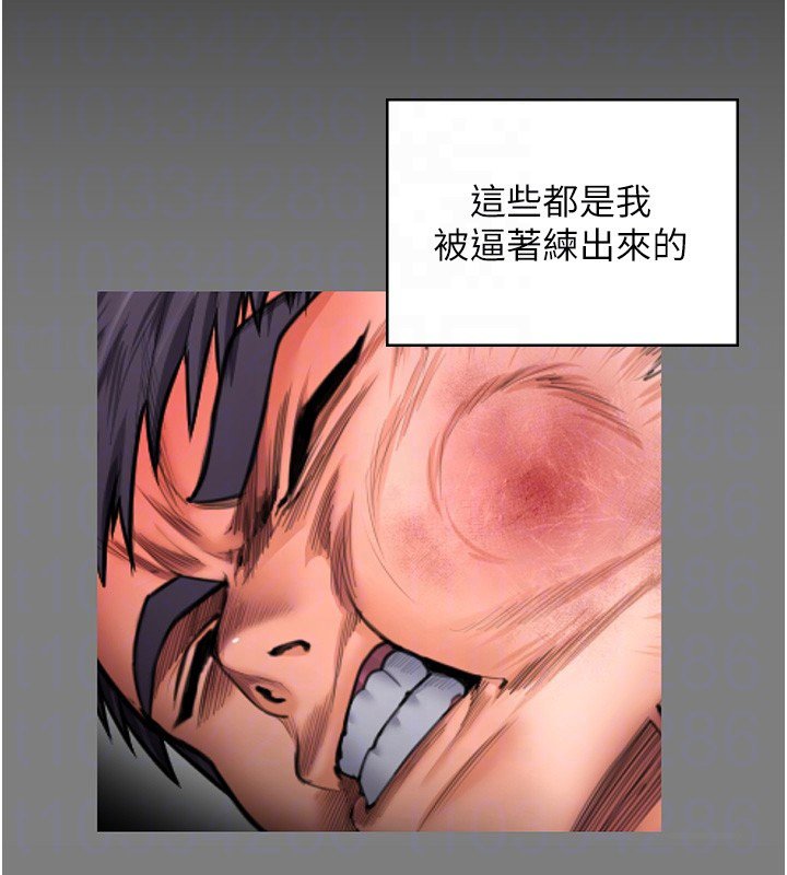 守护妳第25話-武力覺醒後的暴走