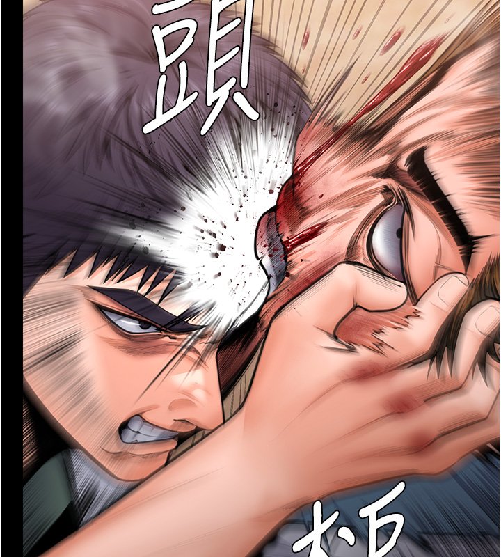 守护妳第25話-武力覺醒後的暴走