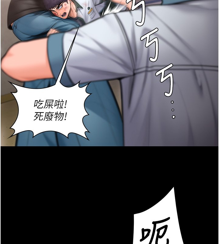 守護妳第25話-武力覺醒後的暴走