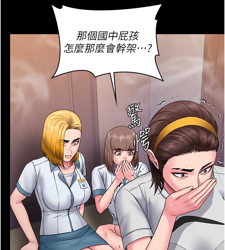 守護妳第25話-武力覺醒後的暴走