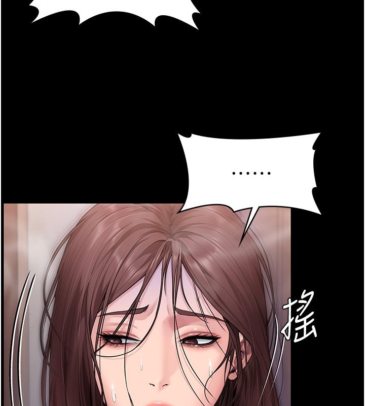 守护妳第25話-武力覺醒後的暴走