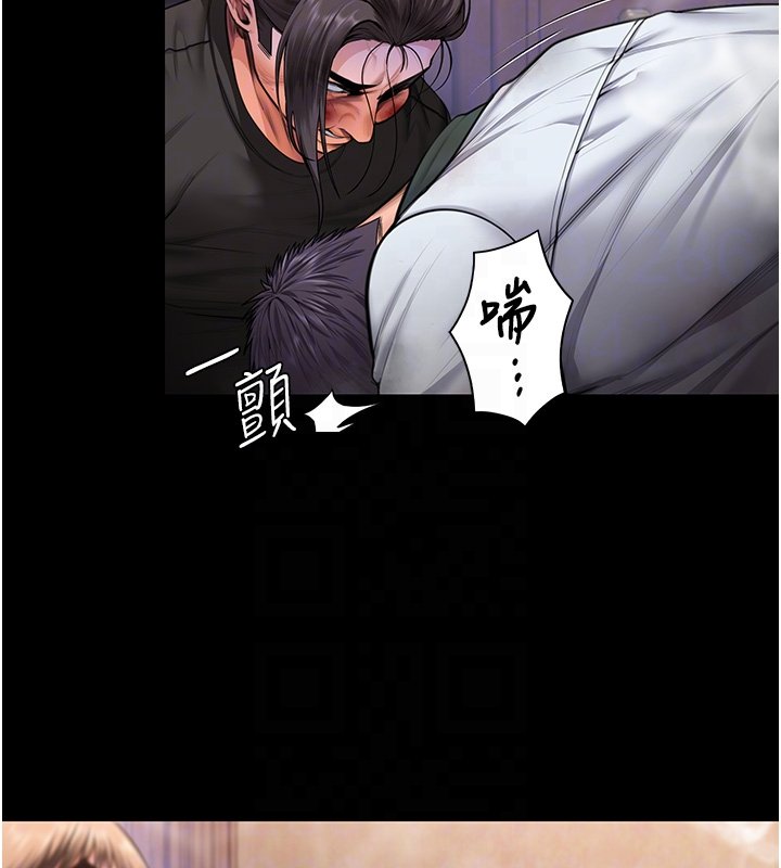 守護妳第25話-武力覺醒後的暴走