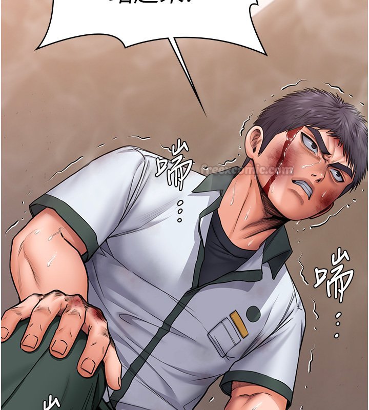 守护妳第25話-武力覺醒後的暴走