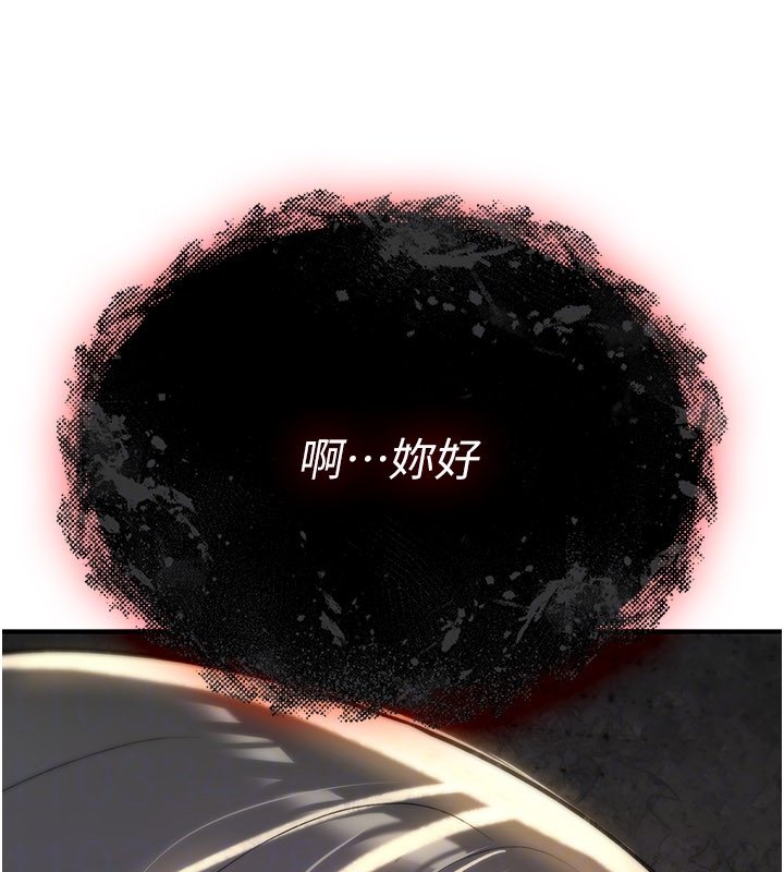 诅咒性转物语第21話-幹…要被住戶們知道了