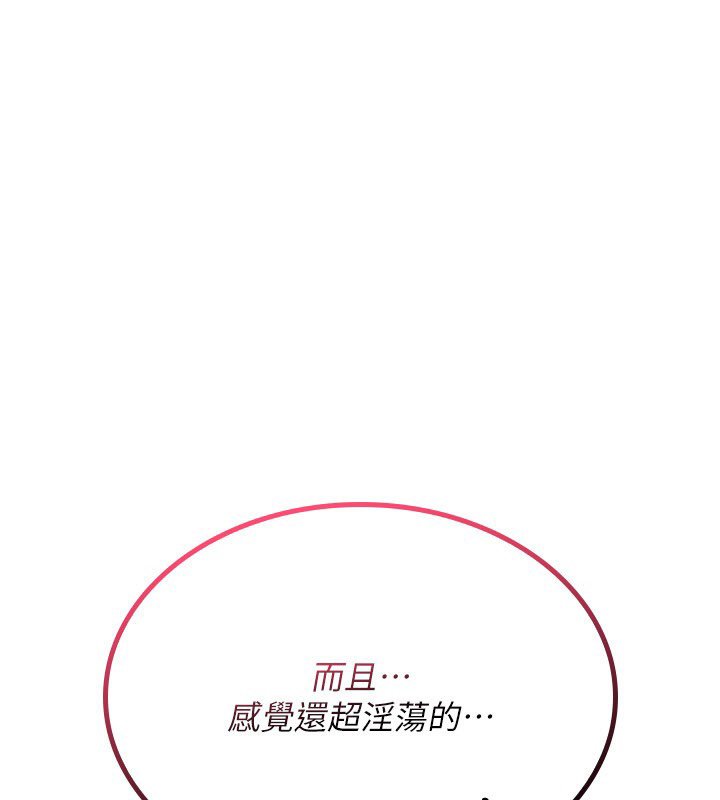 诅咒性转物语第21話-幹…要被住戶們知道了