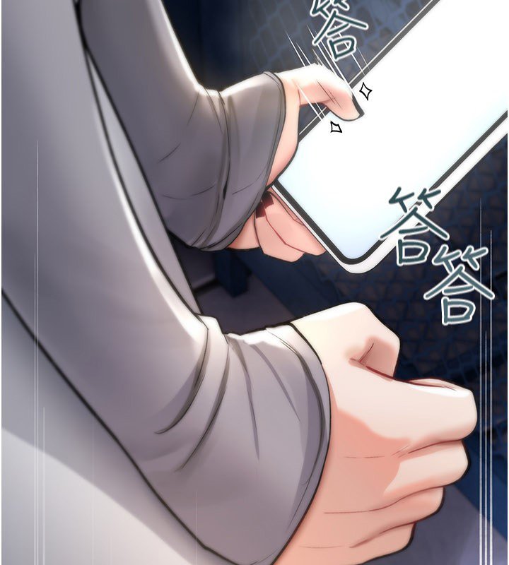 詛咒性轉物語第21話-幹&hellip;要被住戶們知道了