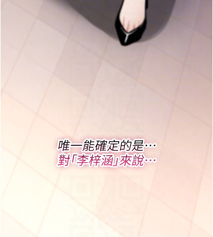 诅咒性转物语第21話-幹…要被住戶們知道了