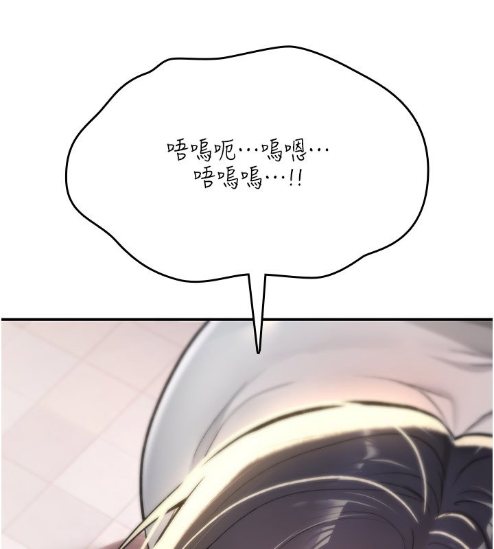 诅咒性转物语第21話-幹…要被住戶們知道了