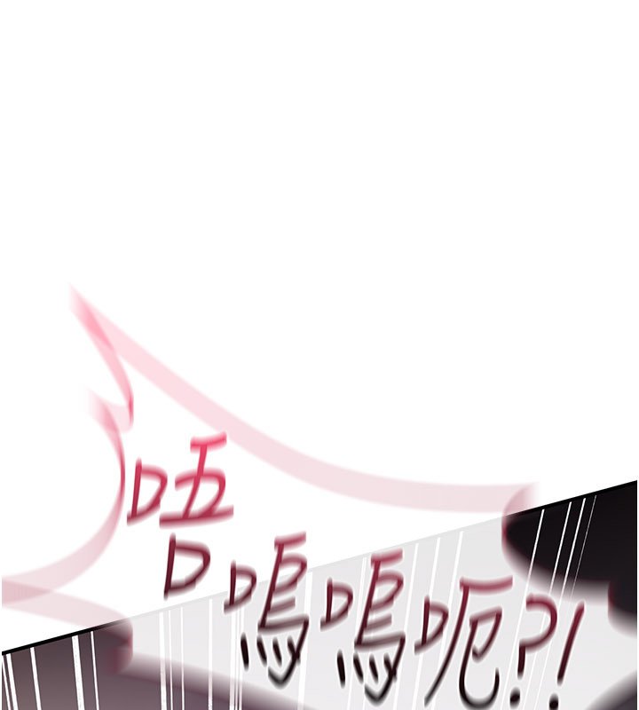 诅咒性转物语第21話-幹…要被住戶們知道了