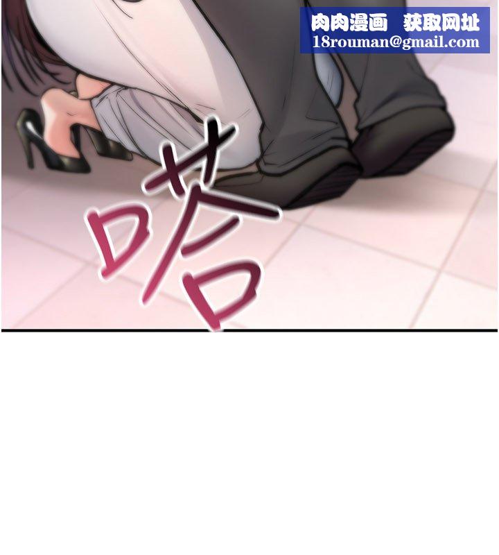 詛咒性轉物語第21話-幹&hellip;要被住戶們知道了