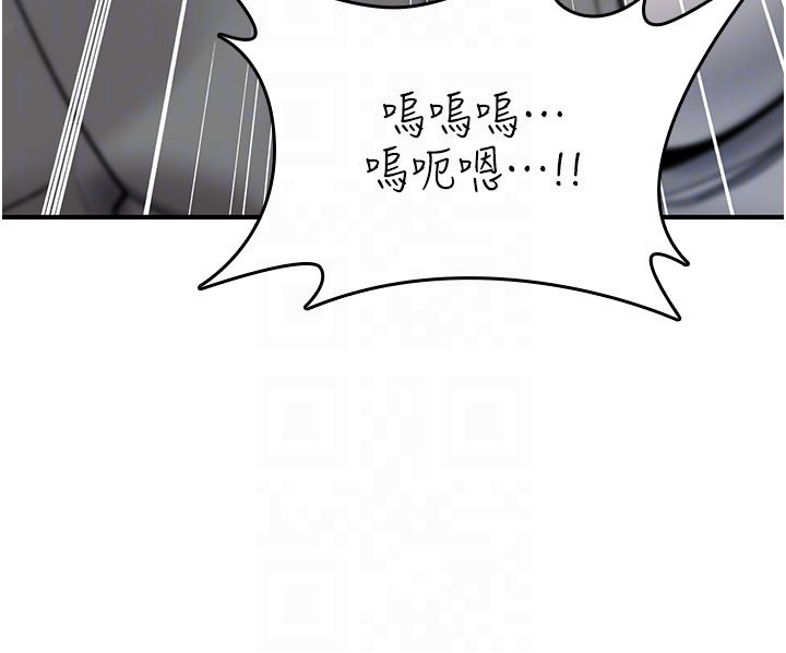 诅咒性转物语第21話-幹&hellip;要被住戶們知道了