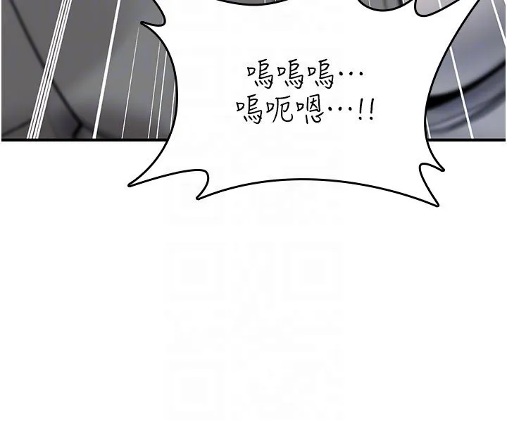 詛咒性轉物語第21話-幹&hellip;要被住戶們知道了