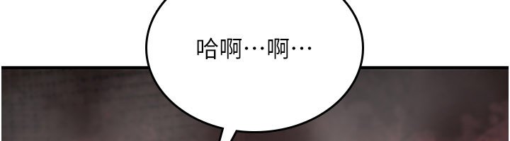 诅咒性转物语第21話-幹&hellip;要被住戶們知道了