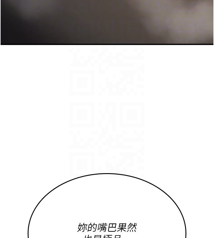 诅咒性转物语第21話-幹…要被住戶們知道了