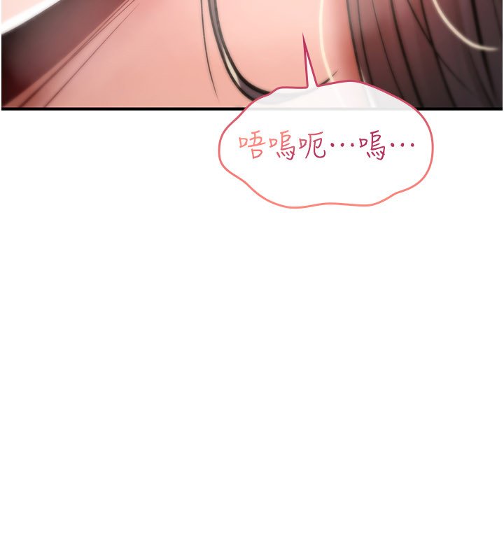 诅咒性转物语第21話-幹&hellip;要被住戶們知道了