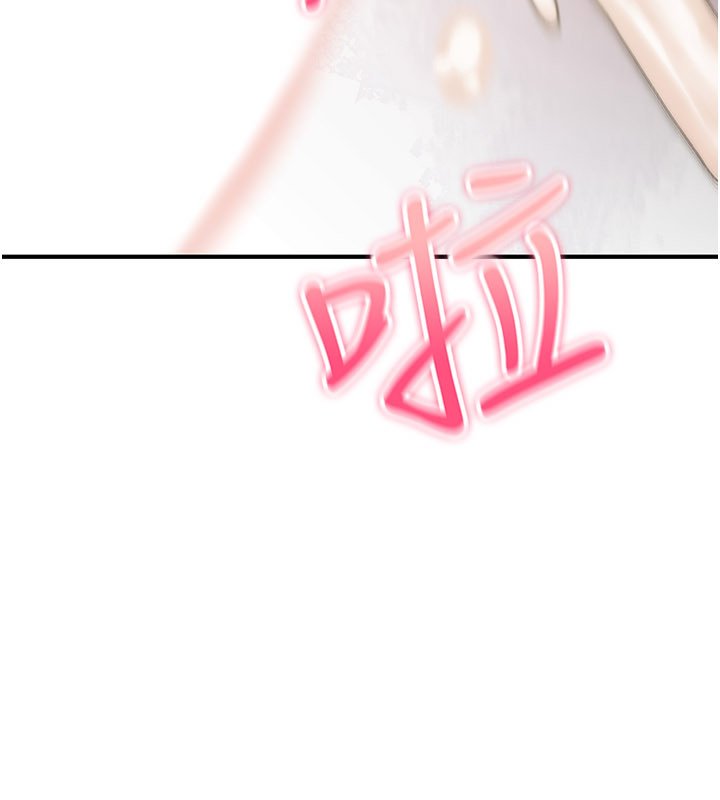 诅咒性转物语第21話-幹…要被住戶們知道了