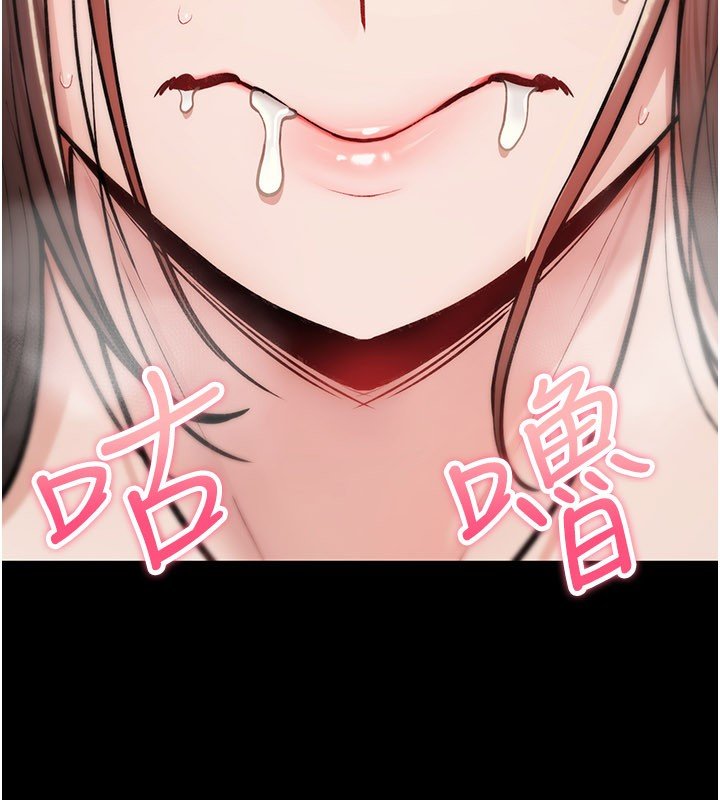 詛咒性轉物語第21話-幹…要被住戶們知道了