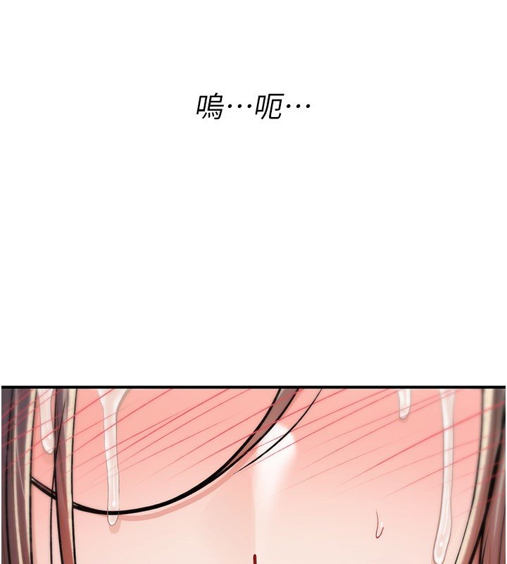 诅咒性转物语第21話-幹&hellip;要被住戶們知道了