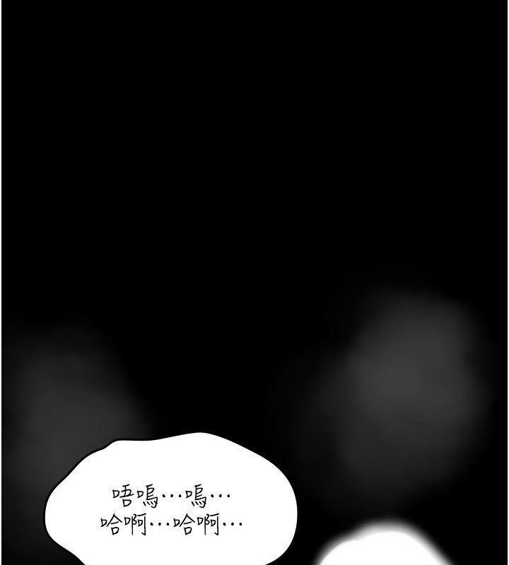 诅咒性转物语第21話-幹…要被住戶們知道了