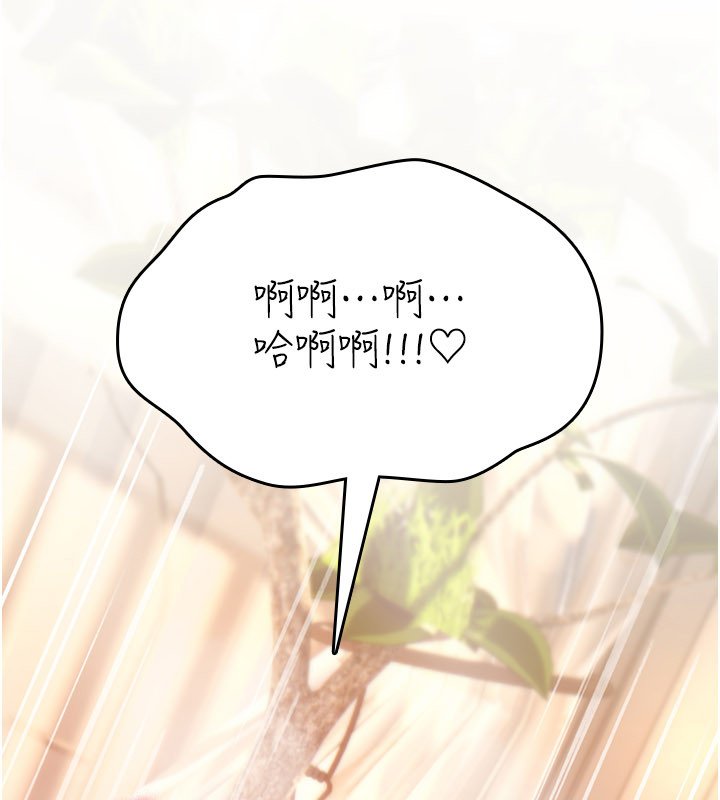 诅咒性转物语第21話-幹…要被住戶們知道了