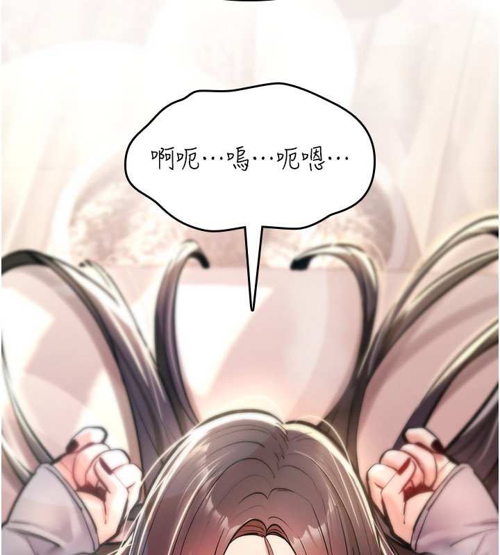 诅咒性转物语第21話-幹&hellip;要被住戶們知道了