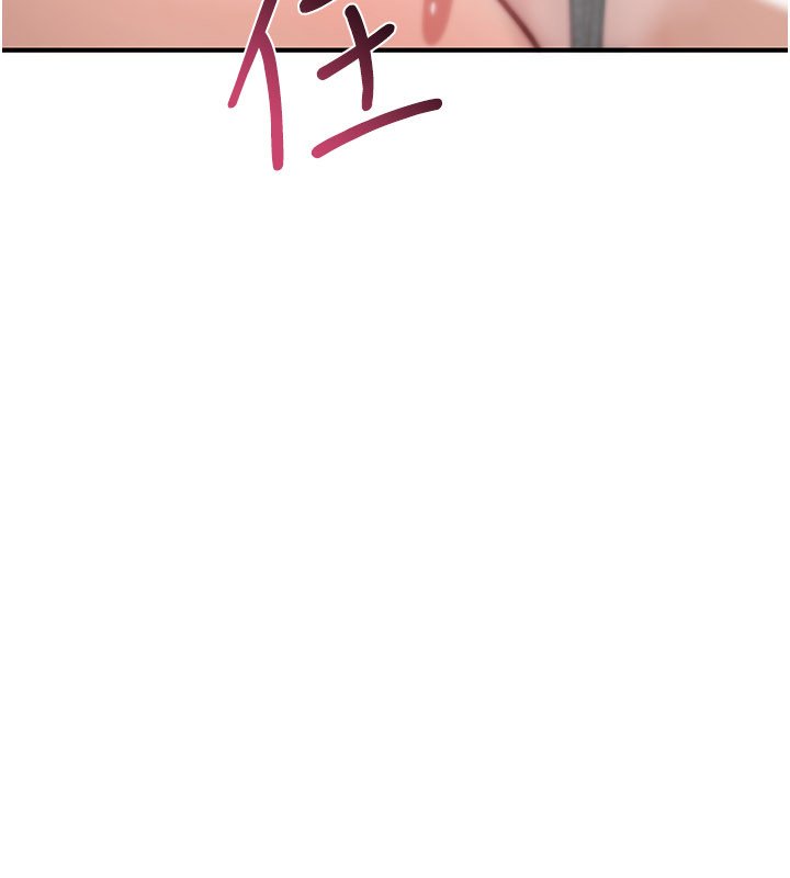 诅咒性转物语第21話-幹…要被住戶們知道了