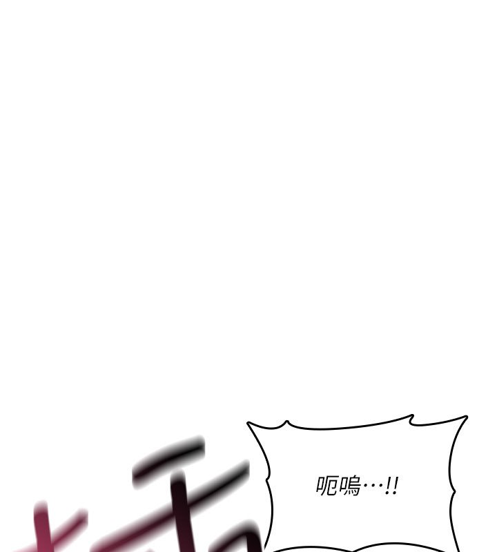 詛咒性轉物語第21話-幹…要被住戶們知道了