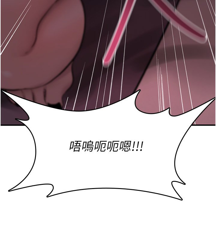 诅咒性转物语第21話-幹&hellip;要被住戶們知道了