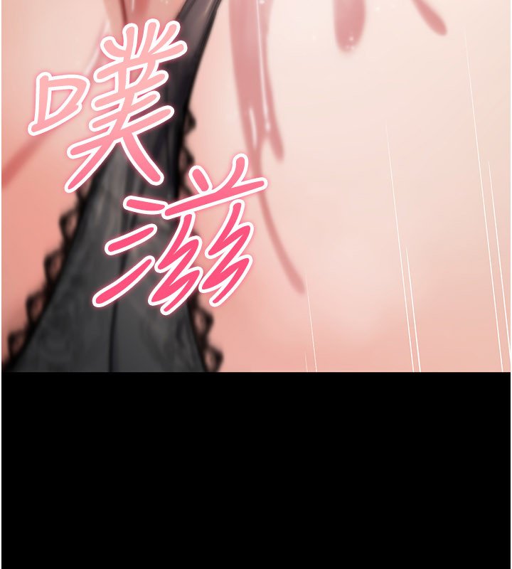 诅咒性转物语第21話-幹…要被住戶們知道了