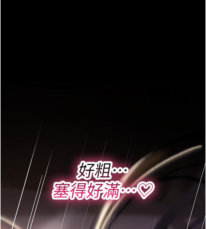 诅咒性转物语第21話-幹&hellip;要被住戶們知道了