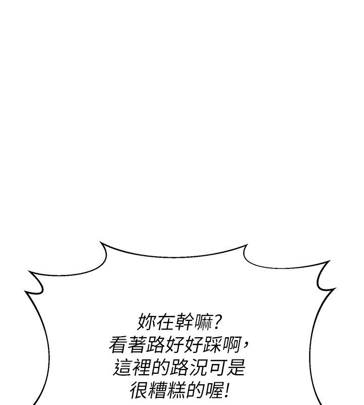 熟女交换计画第63話-在腳踏車上淫亂摩擦