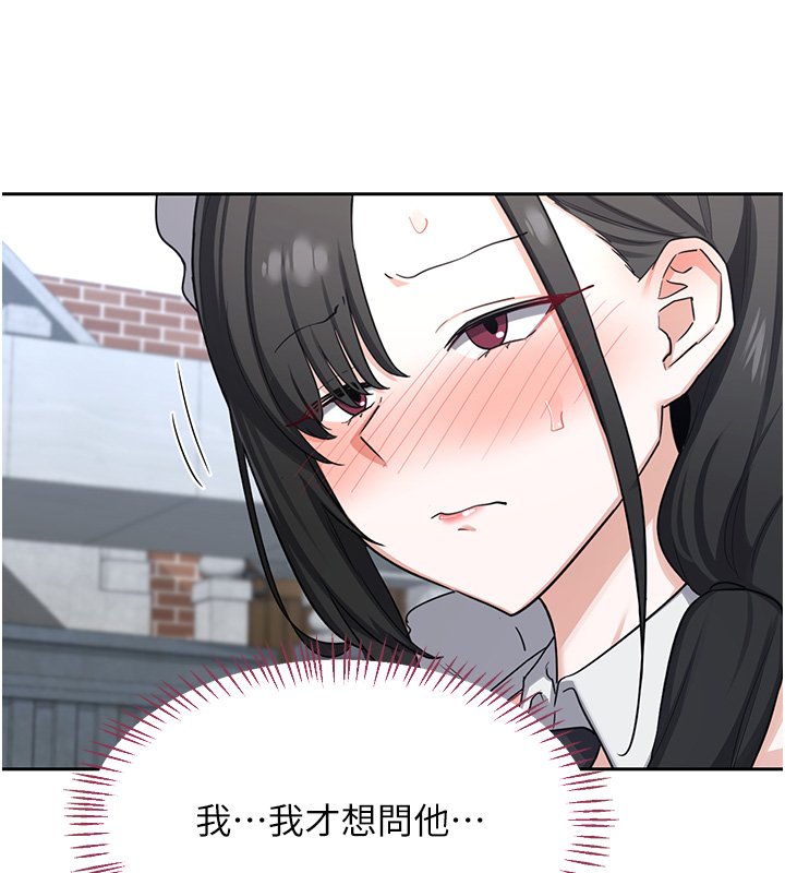 熟女交换计画第63話-在腳踏車上淫亂摩擦