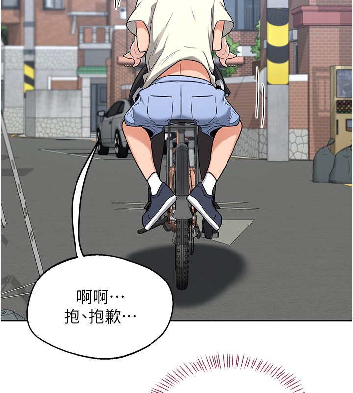 熟女交换计画第63話-在腳踏車上淫亂摩擦