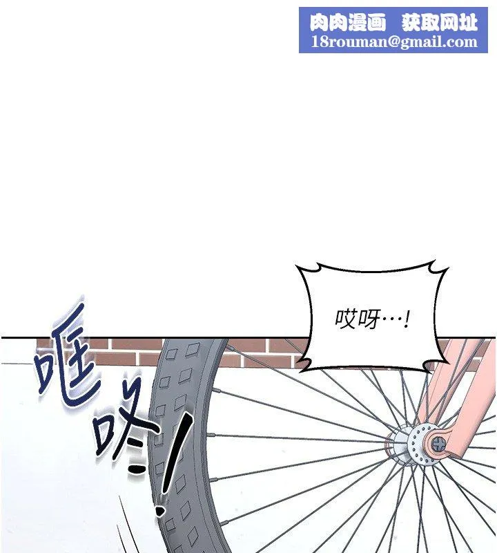 熟女交換計畫第63話-在腳踏車上淫亂摩擦