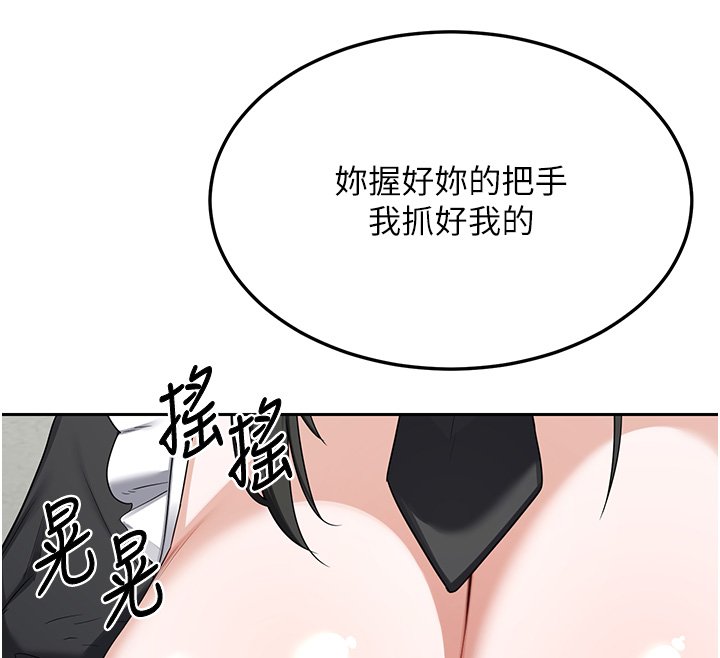熟女交换计画第63話-在腳踏車上淫亂摩擦