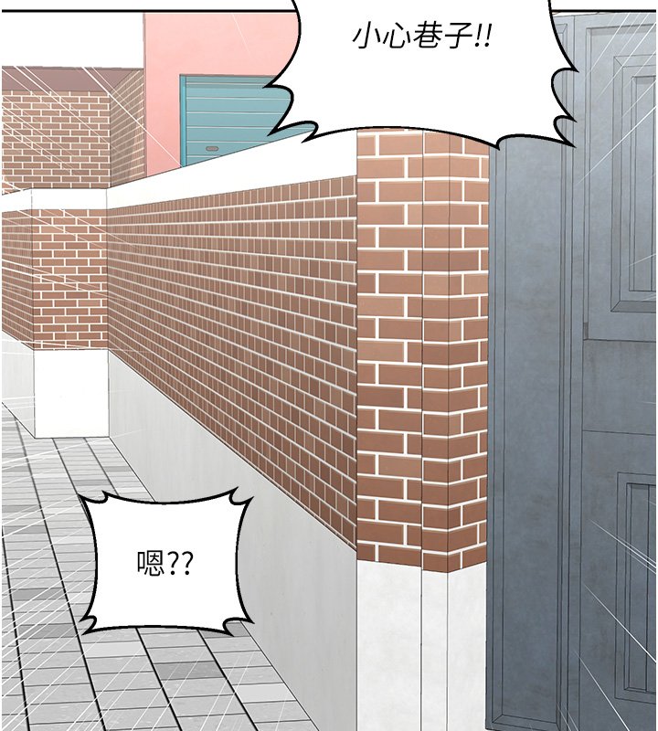 熟女交换计画第63話-在腳踏車上淫亂摩擦