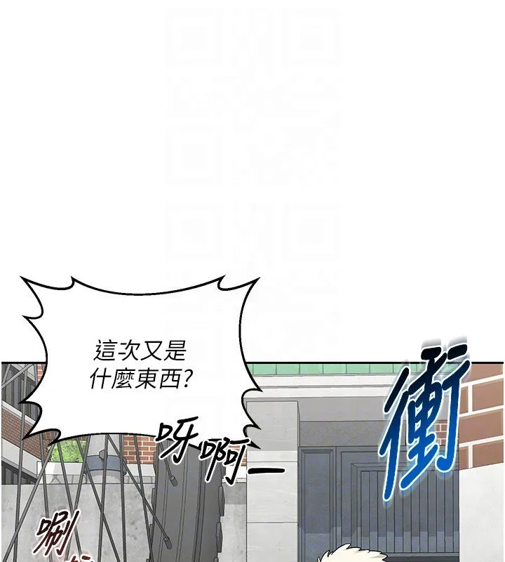 熟女交換計畫第63話-在腳踏車上淫亂摩擦