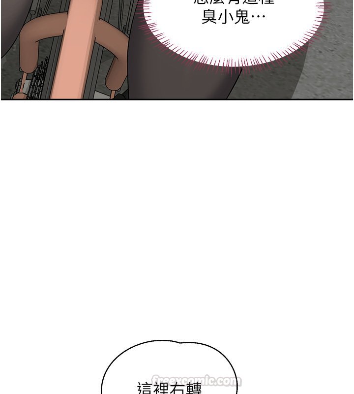 熟女交换计画第63話-在腳踏車上淫亂摩擦