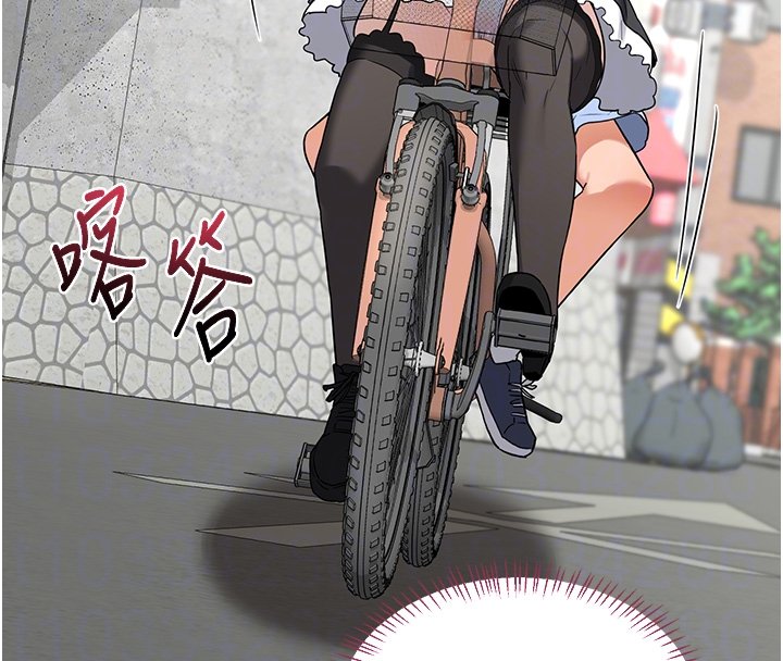 熟女交换计画第63話-在腳踏車上淫亂摩擦